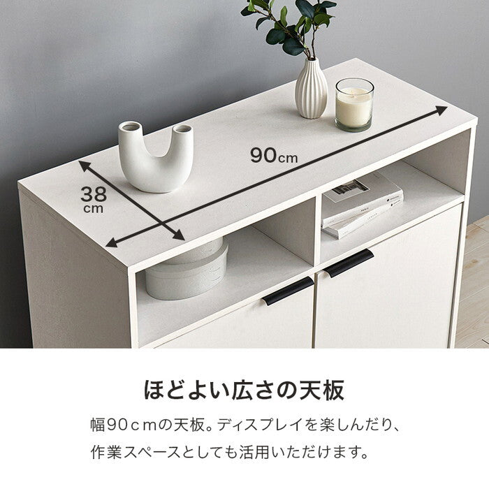 キャビネット ダークブラウン ナチュラル ホワイトウォッシュ 幅90×奥行38(取手含む：40)×高さ82cm RCC-1524 hgs-3000004406の画像
