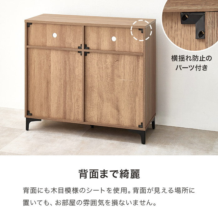 キャビネット ダークブラウン ナチュラル ホワイトウォッシュ 幅90×奥行38(取手含む：40)×高さ82cm RCC-1524 hgs-3000004406の画像
