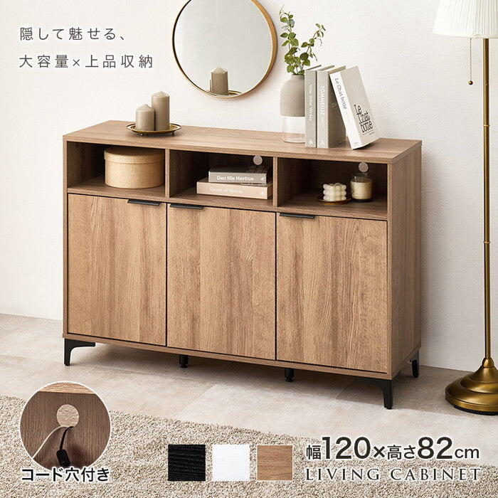 キャビネット ダークブラウン ナチュラル ホワイトウォッシュ 幅120×奥行38(取手含む：40)×高さ82cm RCC-1525 hgs-3000004409の画像
