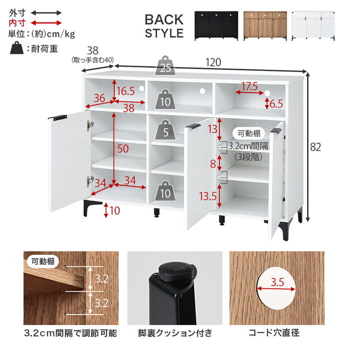 キャビネット ダークブラウン ナチュラル ホワイトウォッシュ 幅120×奥行38(取手含む：40)×高さ82cm RCC-1525 hgs-3000004409の画像