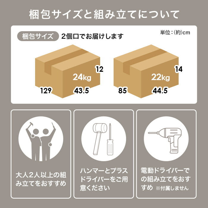 キャビネット ダークブラウン ナチュラル ホワイトウォッシュ 幅120×奥行38(取手含む：40)×高さ82cm RCC-1525 hgs-3000004409の画像