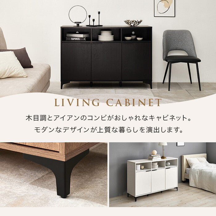 キャビネット ダークブラウン ナチュラル ホワイトウォッシュ 幅120×奥行38(取手含む：40)×高さ82cm RCC-1525 hgs-3000004409の画像