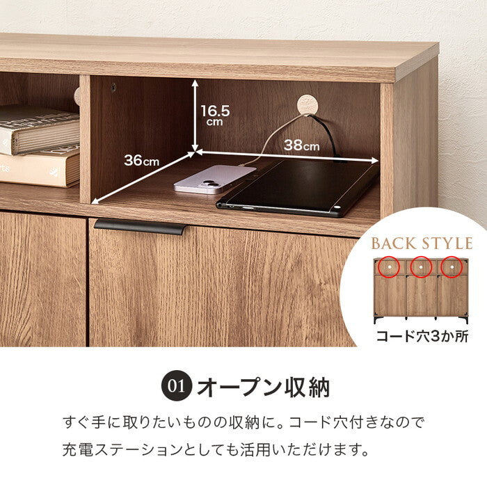 キャビネット ダークブラウン ナチュラル ホワイトウォッシュ 幅120×奥行38(取手含む：40)×高さ82cm RCC-1525 hgs-3000004409の画像