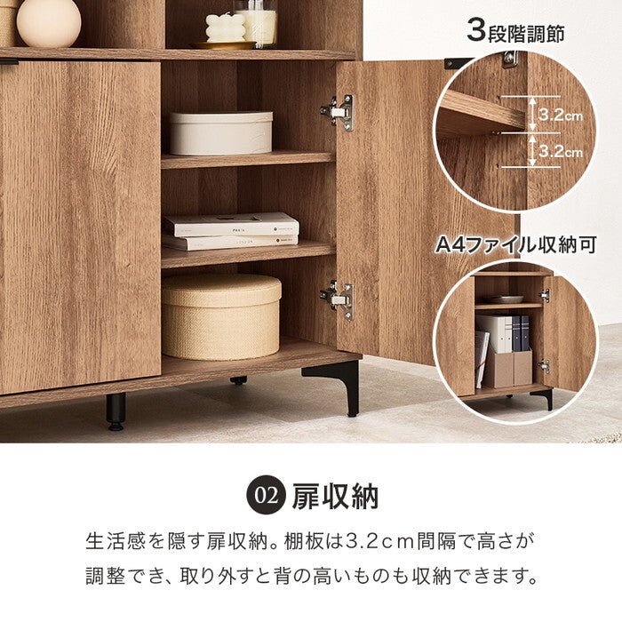 キャビネット ダークブラウン ナチュラル ホワイトウォッシュ 幅120×奥行38(取手含む：40)×高さ82cm RCC-1525 hgs-3000004409の画像