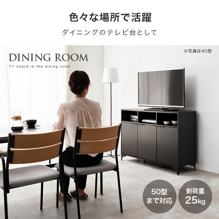 キャビネット ダークブラウン ナチュラル ホワイトウォッシュ 幅120×奥行38(取手含む：40)×高さ82cm RCC-1525 hgs-3000004409の画像
