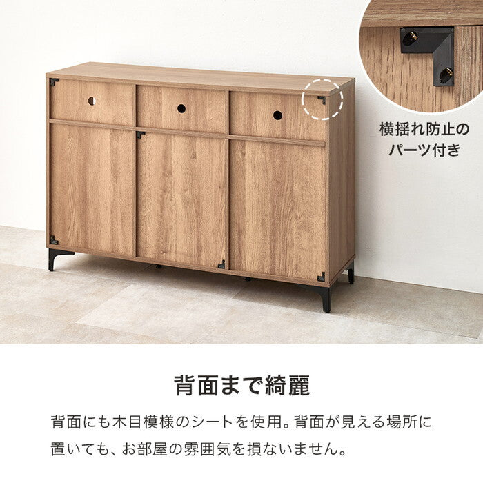 キャビネット ダークブラウン ナチュラル ホワイトウォッシュ 幅120×奥行38(取手含む：40)×高さ82cm RCC-1525 hgs-3000004409の画像