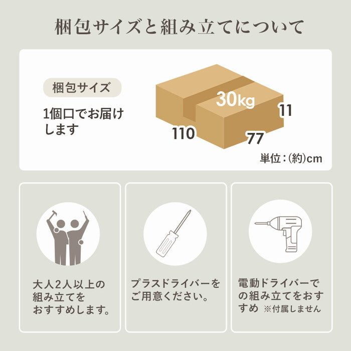 ファブリックベッド ダークブラウン ダークネイビー アイボリー 幅106×奥行209×高さ81×床面高29cm RB-1717 hgs-3000004417の画像