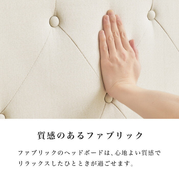 ファブリックベッド ダークブラウン ダークネイビー アイボリー 幅106×奥行209×高さ81×床面高29cm RB-1717 hgs-3000004417の画像