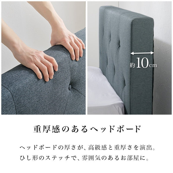 ファブリックベッド ダークブラウン ダークネイビー アイボリー 幅106×奥行209×高さ81×床面高29cm RB-1717 hgs-3000004417の画像