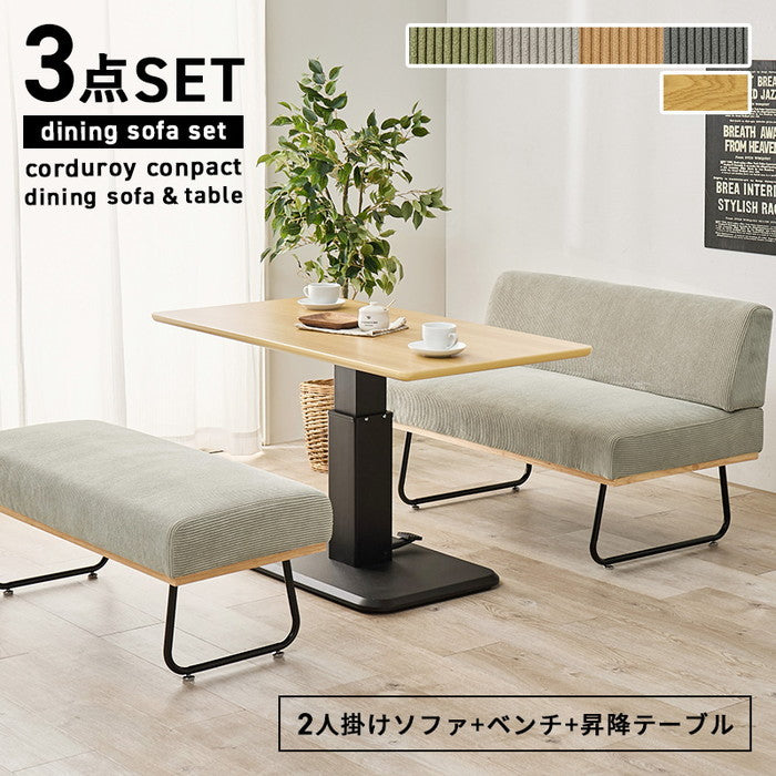 ダイニング ３点セット KT-3198-47-3S テーブル: 幅115×奥行60×高さ54.5?70.5cm hgs-3000004425の画像