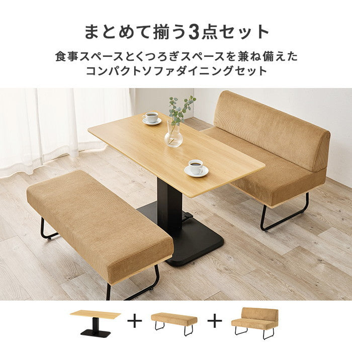 ダイニング ３点セット KT-3198-47-3S テーブル: 幅115×奥行60×高さ54.5?70.5cm hgs-3000004425の画像