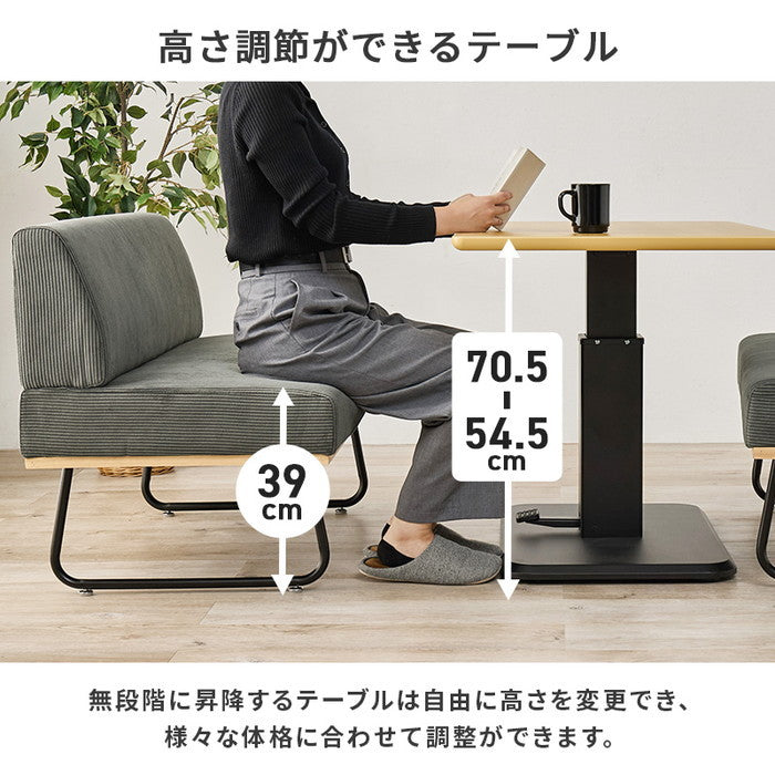 ダイニング ３点セット KT-3198-47-3S テーブル: 幅115×奥行60×高さ54.5?70.5cm hgs-3000004425の画像