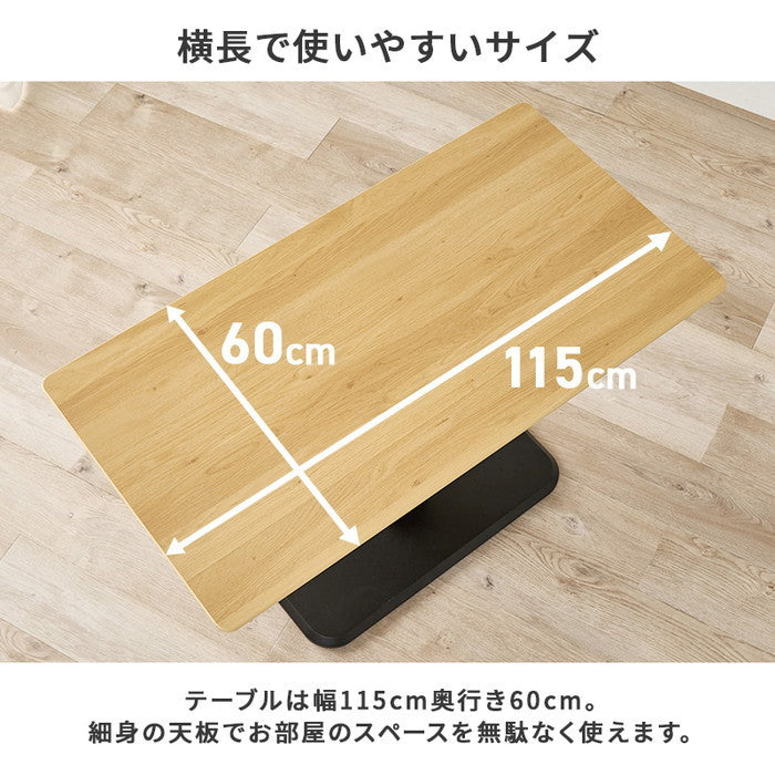 ダイニング ３点セット KT-3198-47-3S テーブル: 幅115×奥行60×高さ54.5?70.5cm hgs-3000004425の画像