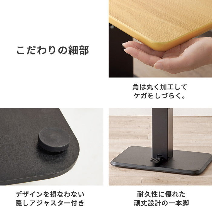 ダイニング ３点セット KT-3198-47-3S テーブル: 幅115×奥行60×高さ54.5?70.5cm hgs-3000004425の画像