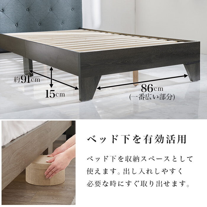 マットレス付シングルベッド ダークブラウン ダークネイビー アイボリー RB-17173301S hgs-3000004429の画像