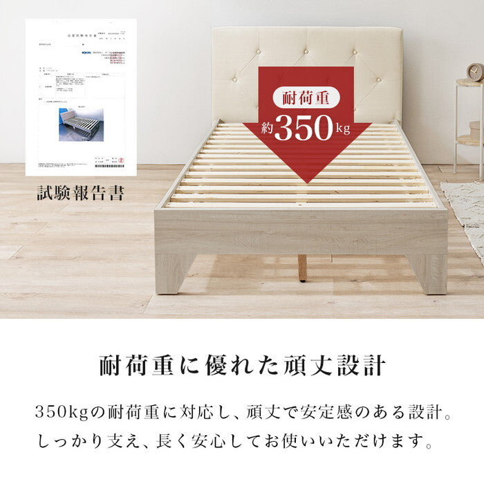 マットレス付シングルベッド ダークブラウン ダークネイビー アイボリー RB-17173302S hgs-3000004430の画像