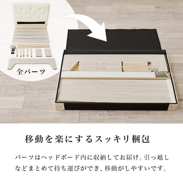 マットレス付シングルベッド ダークブラウン ダークネイビー アイボリー RB-17173302S hgs-3000004430の画像