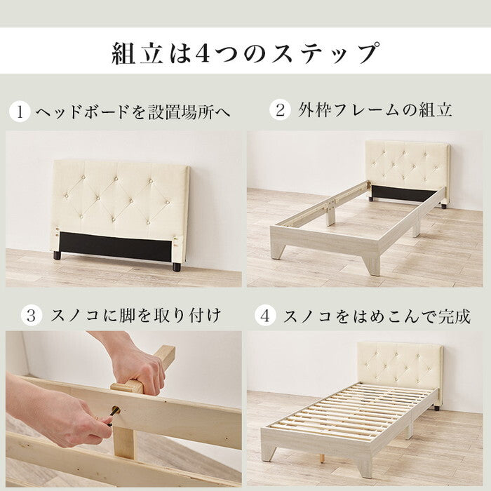 マットレス付シングルベッド ダークブラウン ダークネイビー アイボリー RB-17173302S hgs-3000004430の画像