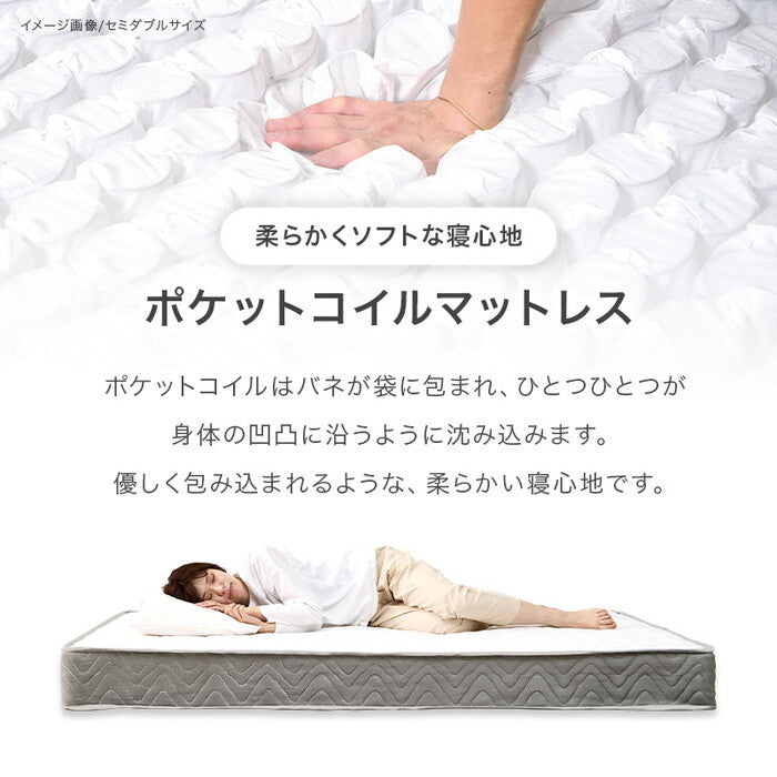 マットレス付シングルベッド ダークブラウン ダークネイビー アイボリー RB-17173302S hgs-3000004430の画像