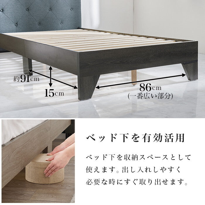 マットレス付シングルベッド ダークブラウン ダークネイビー アイボリー RB-17173302S hgs-3000004430の画像