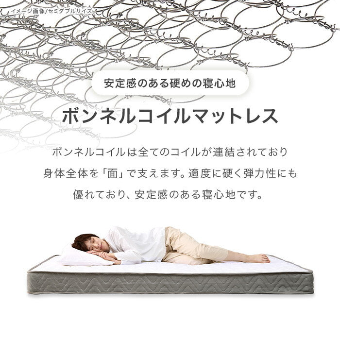マットレス付シングルベッド ブラウン ナチュラル KB-3064S-3301 hgs-3000004437の画像