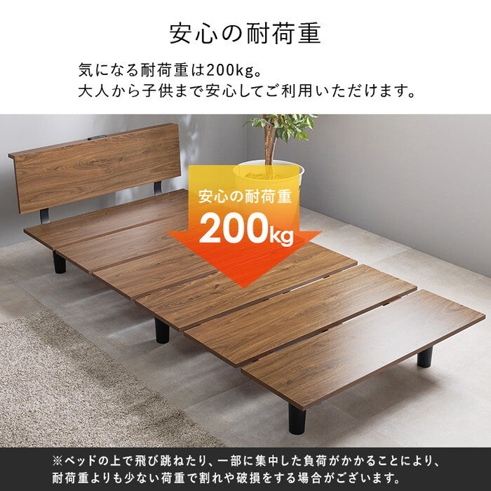 マットレス付シングルベッド ブラウン ナチュラル KB-3064S-3301 hgs-3000004437の画像