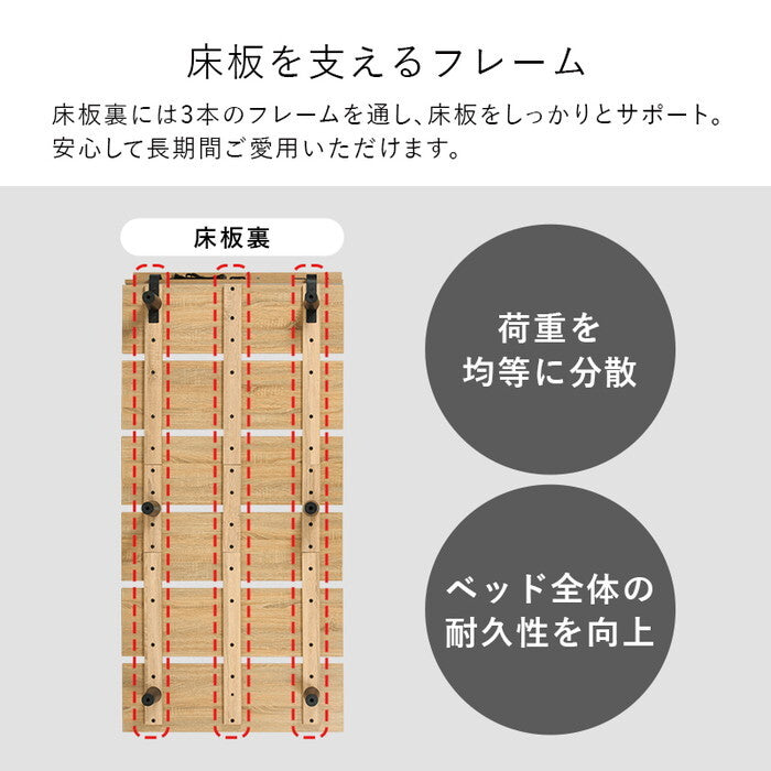 マットレス付シングルベッド ブラウン ナチュラル KB-3064S-3302 hgs-3000004438の画像