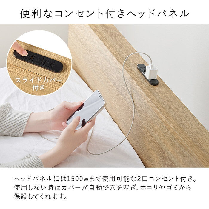 マットレス付シングルベッド ブラウン ナチュラル KB-3064S-3302 hgs-3000004438の画像