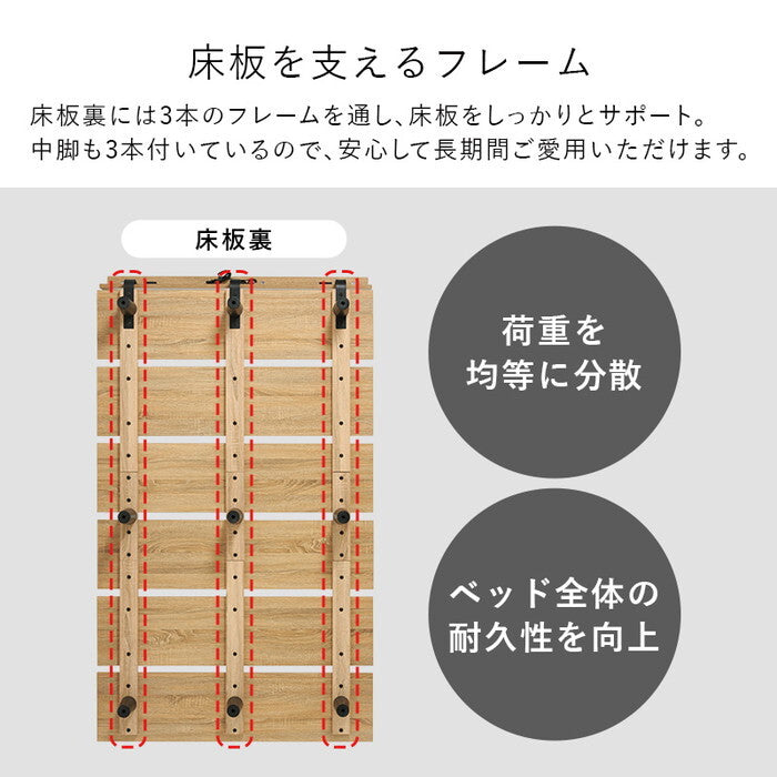 マットレス付セミダブルベッド ブラウン ナチュラル KB-3064SD-3301 hgs-3000004441の画像