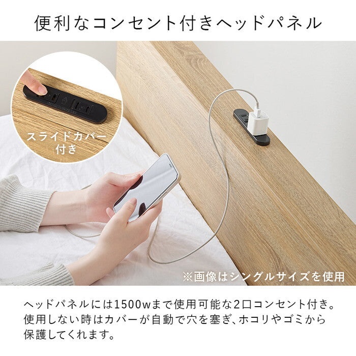 マットレス付セミダブルベッド ブラウン ナチュラル KB-3064SD-3301 hgs-3000004441の画像