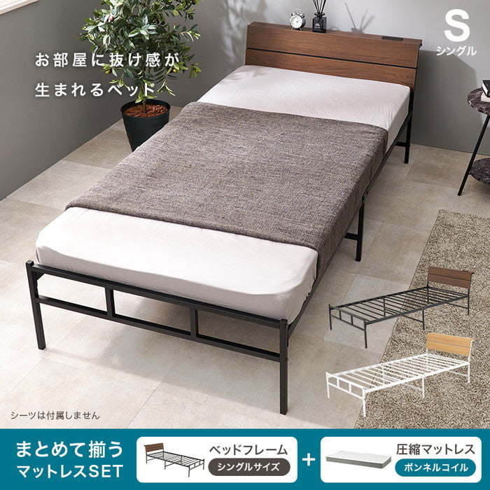 マットレス付 シングルベッド KH-3074S3301 ベッド: 幅98×奥行212×高さ70.5×座面高34.5cm hgs-3000004447の画像