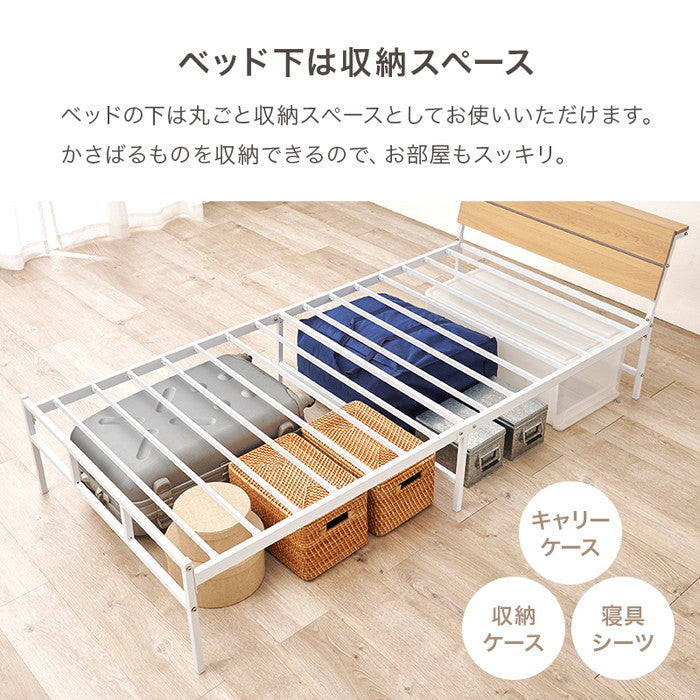 マットレス付 シングルベッド KH-3074S3301 ベッド: 幅98×奥行212×高さ70.5×座面高34.5cm hgs-3000004447の画像