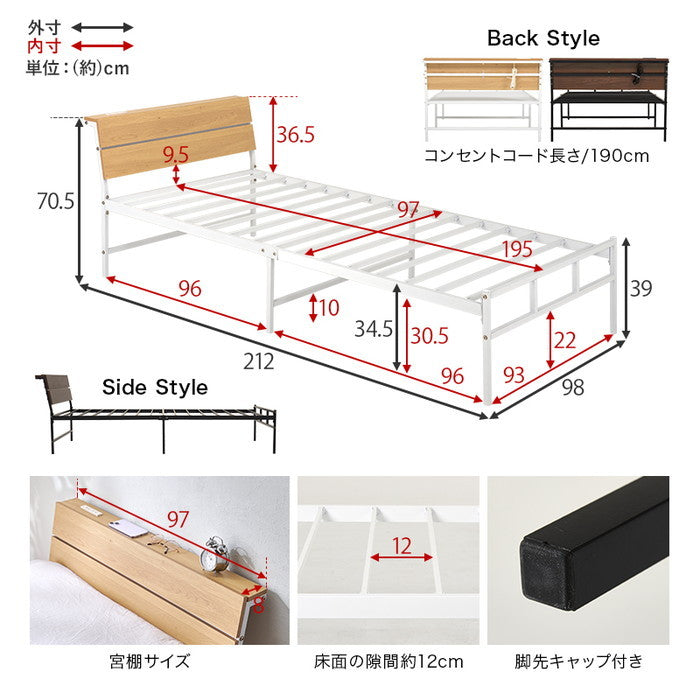 マットレス付 シングルベッド KH-3074S3301 ベッド: 幅98×奥行212×高さ70.5×座面高34.5cm hgs-3000004447の画像