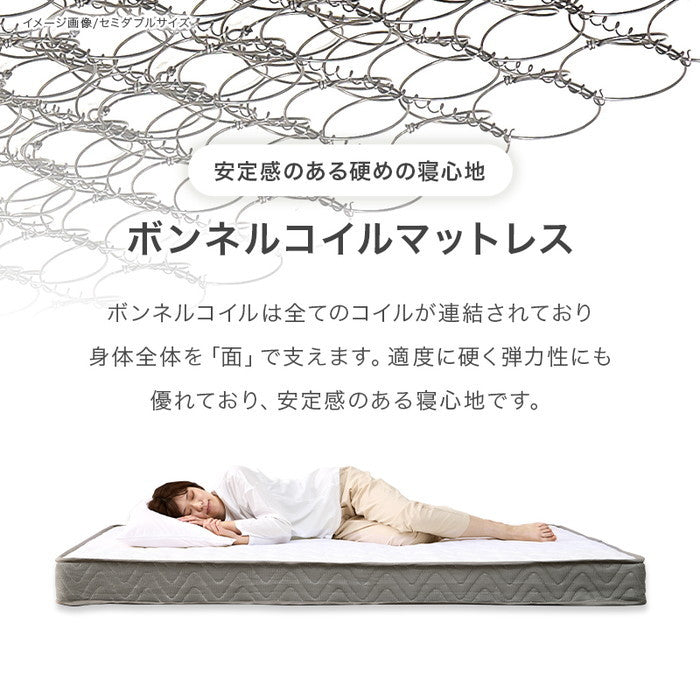 マットレス付 シングルベッド KH-3074S3301 ベッド: 幅98×奥行212×高さ70.5×座面高34.5cm hgs-3000004447の画像