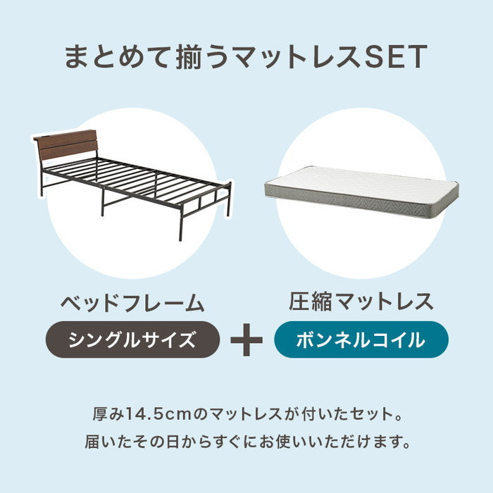 マットレス付 シングルベッド KH-3074S3301 ベッド: 幅98×奥行212×高さ70.5×座面高34.5cm hgs-3000004447の画像