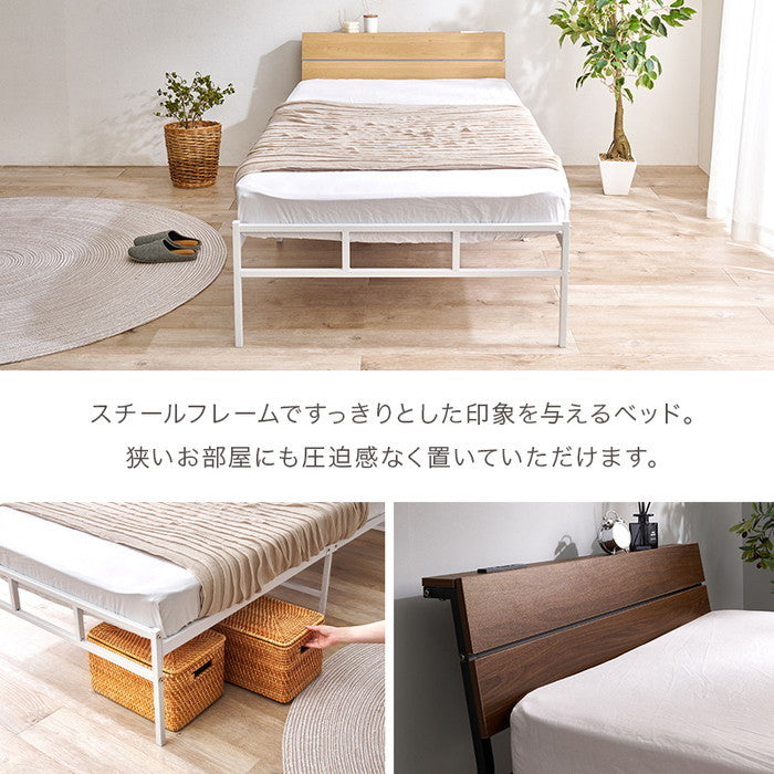 マットレス付 シングルベッド KH-3074S3301 ベッド: 幅98×奥行212×高さ70.5×座面高34.5cm hgs-3000004447の画像