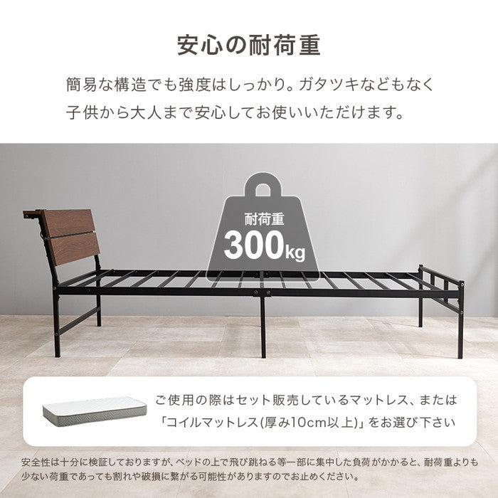 マットレス付 シングルベッド KH-3074S3301 ベッド: 幅98×奥行212×高さ70.5×座面高34.5cm hgs-3000004447の画像