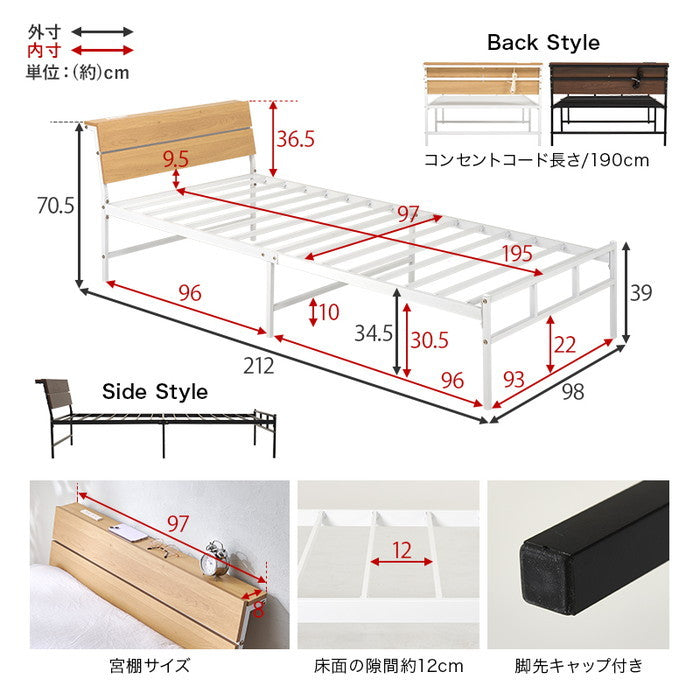 マットレス付 シングルベッド KH-3074S3302 ベッド: 幅98×奥行212×高さ70.5×座面高34.5cm hgs-3000004448の画像