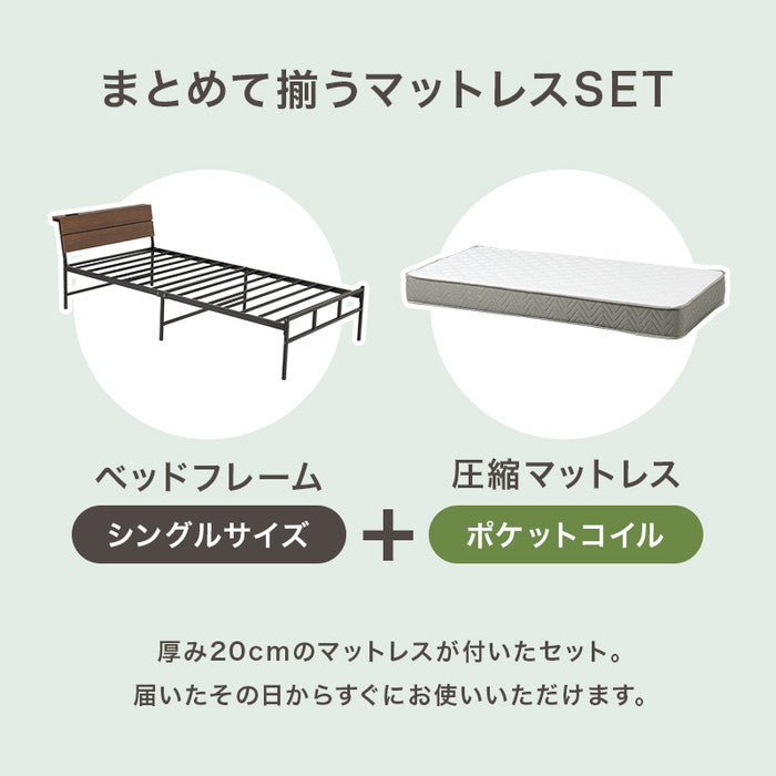 マットレス付 シングルベッド KH-3074S3302 ベッド: 幅98×奥行212×高さ70.5×座面高34.5cm hgs-3000004448の画像