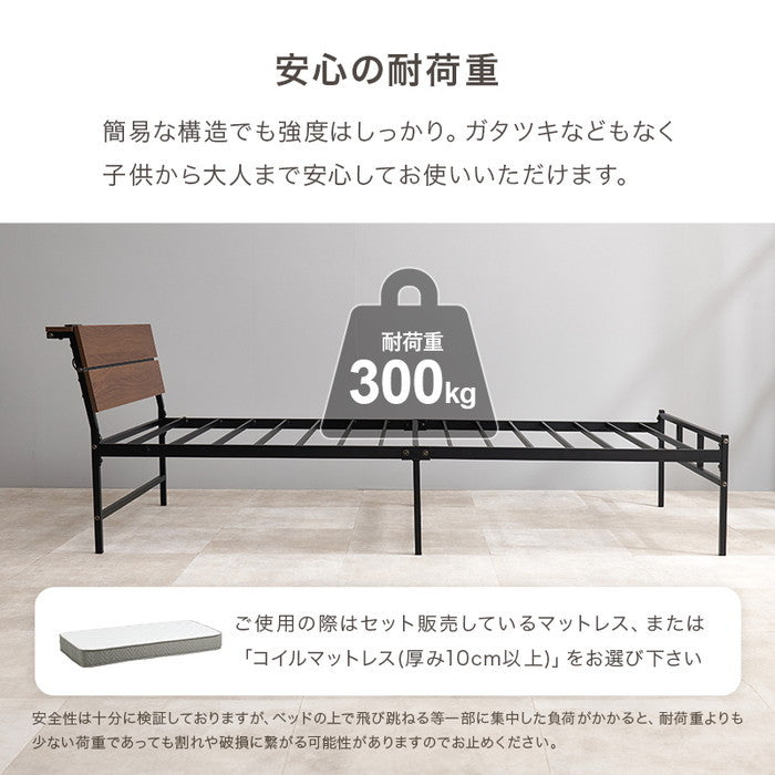 マットレス付 シングルベッド KH-3074S3302 ベッド: 幅98×奥行212×高さ70.5×座面高34.5cm hgs-3000004448の画像