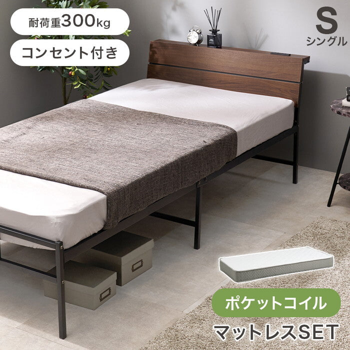マットレス付シングルベッド ナチュラル グレー ホワイト KH-3074S3302 hgs-3000004450の画像