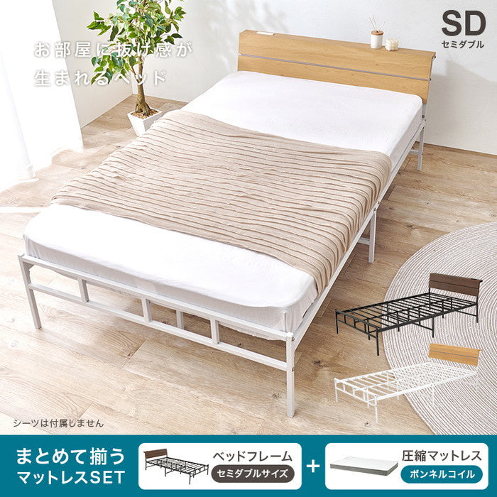 マットレス付 セミダブルベッド KH-3074SD3301 ベッド: 幅121×奥行212×高さ70.5×座面高34.5cm hgs-3000004451の画像