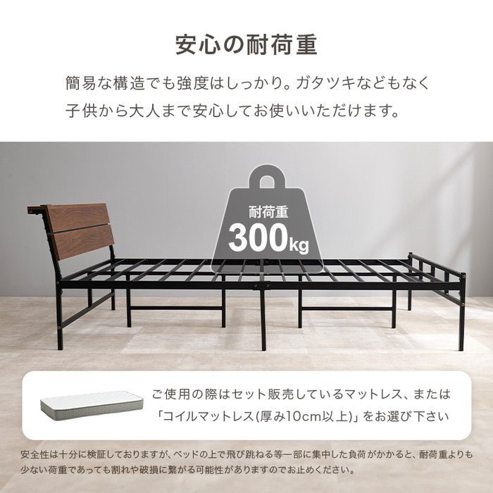 マットレス付 セミダブルベッド KH-3074SD3301 ベッド: 幅121×奥行212×高さ70.5×座面高34.5cm hgs-3000004451の画像