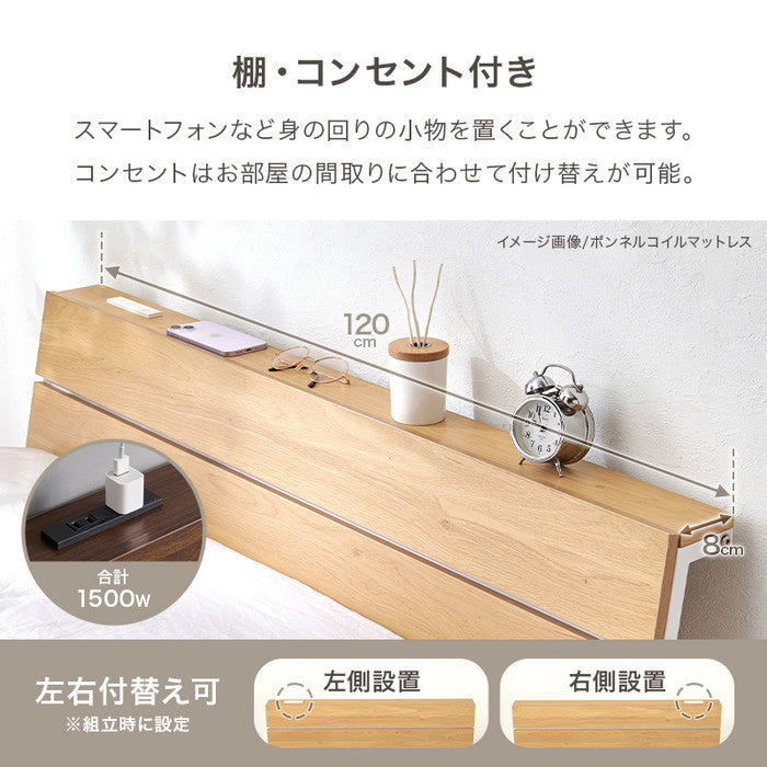 マットレス付 セミダブルベッド KH-3074SD3302 ベッド: 幅121×奥行212×高さ70.5×座面高34.5cm hgs-3000004452の画像