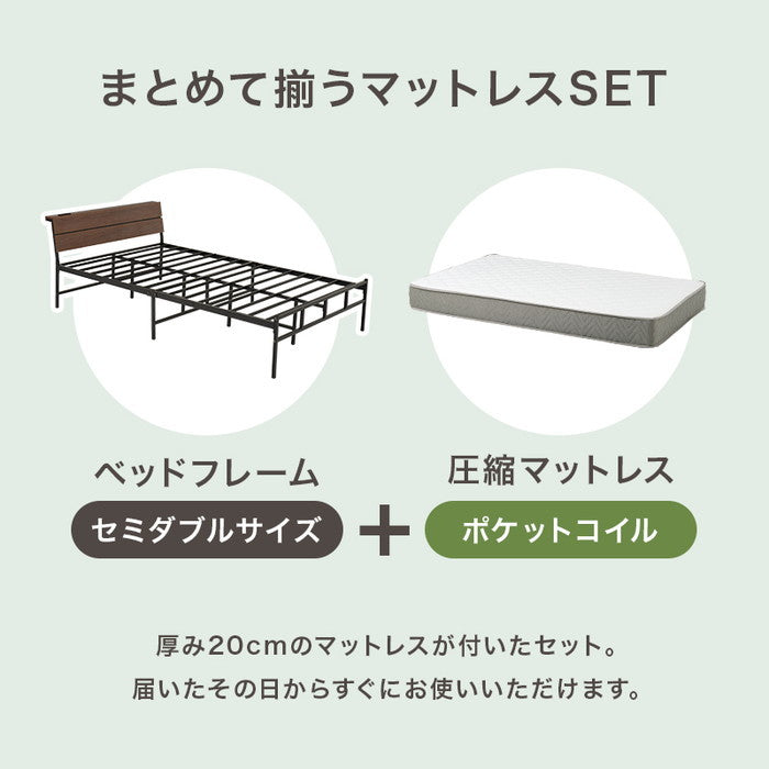 マットレス付 セミダブルベッド KH-3074SD3302 ベッド: 幅121×奥行212×高さ70.5×座面高34.5cm hgs-3000004452の画像