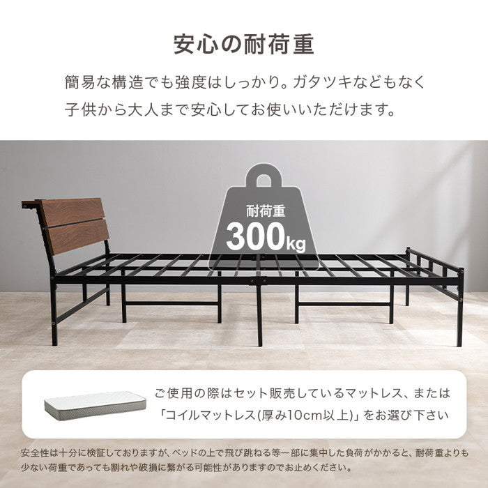 マットレス付 セミダブルベッド KH-3074SD3302 ベッド: 幅121×奥行212×高さ70.5×座面高34.5cm hgs-3000004452の画像