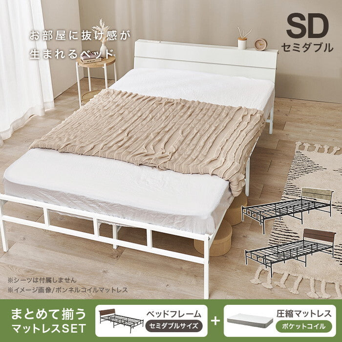 マットレス付セミダブルベッド ナチュラル グレー ホワイト KH-3074SD3302 hgs-3000004454の画像