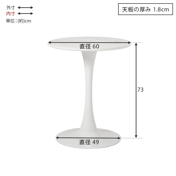 カフェテーブル マーブルホワイト ホワイト 幅60×奥行60×高さ73cm BT-8657 hgs-3000004462の画像
