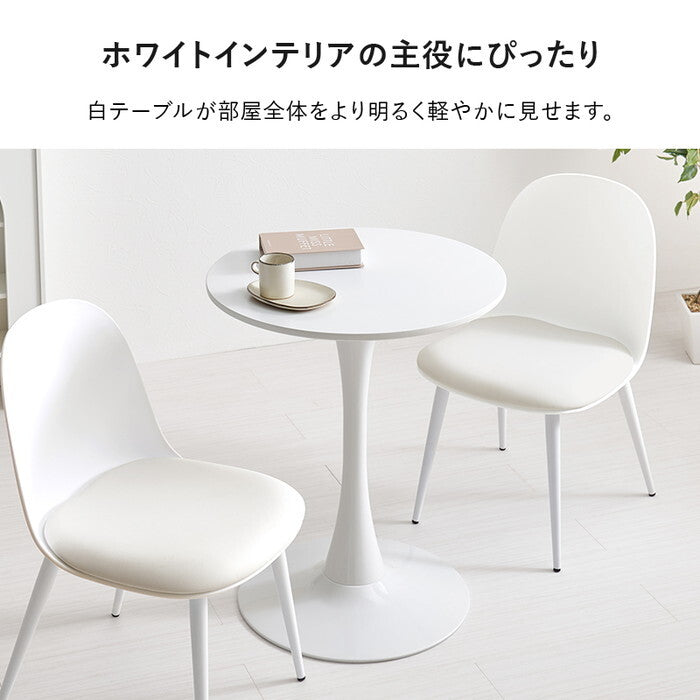 カフェテーブル マーブルホワイト ホワイト 幅60×奥行60×高さ73cm BT-8657 hgs-3000004462の画像