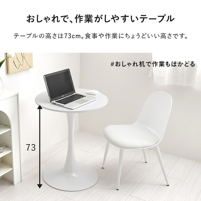 カフェテーブル マーブルホワイト ホワイト 幅60×奥行60×高さ73cm BT-8657 hgs-3000004462の画像